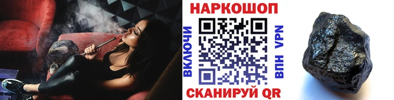 Цена Рязань Амфетамин  Мефедрон  Конопля 
