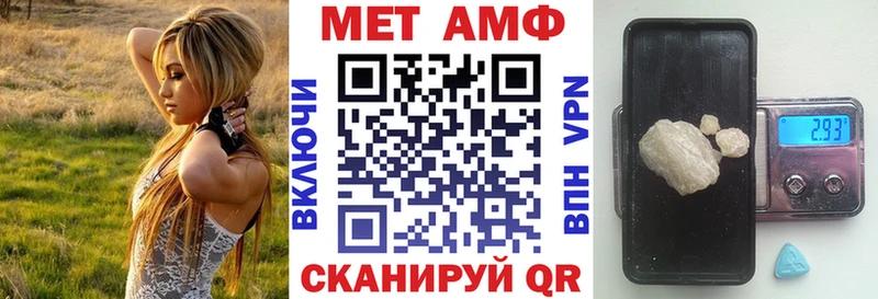 мориарти наркотические препараты  купить   blacksprut ссылки  Рязань  АМФ VHQ 