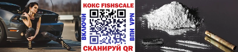 наркотики Рязань COCAIN 98%