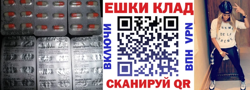 купить наркотик  Рязань  Ecstasy DUBAI 