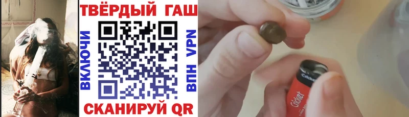 Гашиш hashish  Рязань 