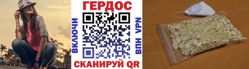 блэк спрут ONION  Рязань  Героин герыч  где продают  