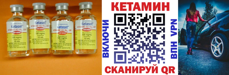 Кетамин ketamine  ссылка на мегу рабочий сайт  Рязань 