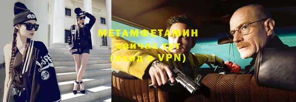 мефедрон Нязепетровск