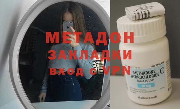 мефедрон Нязепетровск