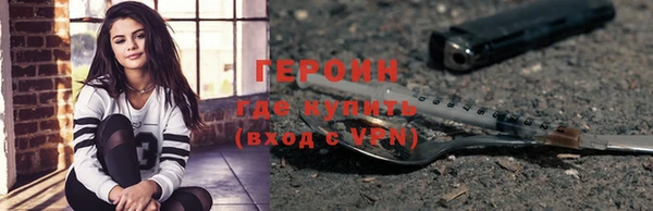 метадон Няндома