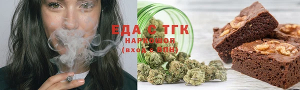бутик Нягань