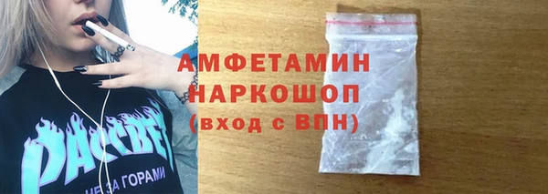 бутик Нягань