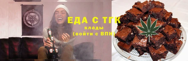 бутик Нягань