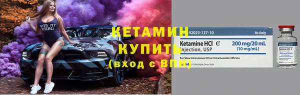 мефедрон Нязепетровск