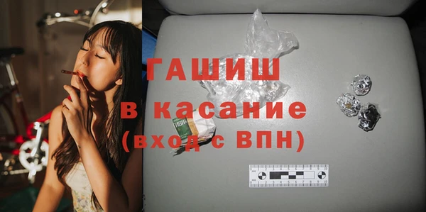 мефедрон Нязепетровск