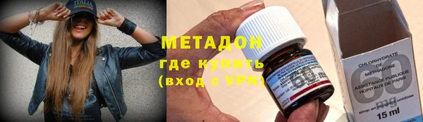 метадон Няндома