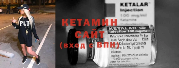 бутик Нягань