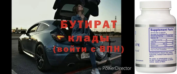 метадон Няндома