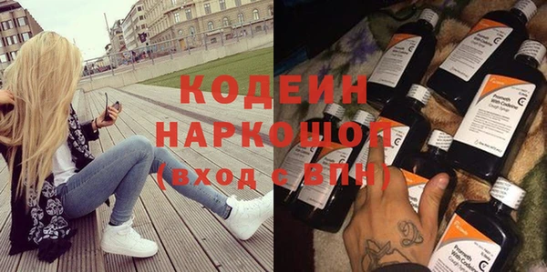 мефедрон Нязепетровск