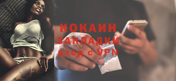 мефедрон Нязепетровск