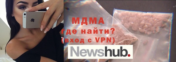 метадон Няндома