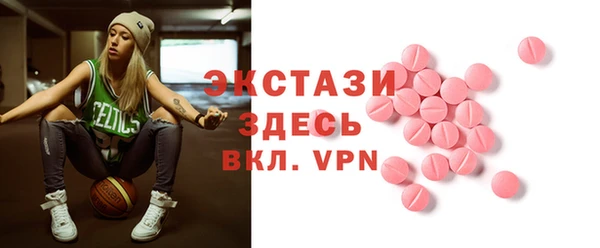 бутик Нягань
