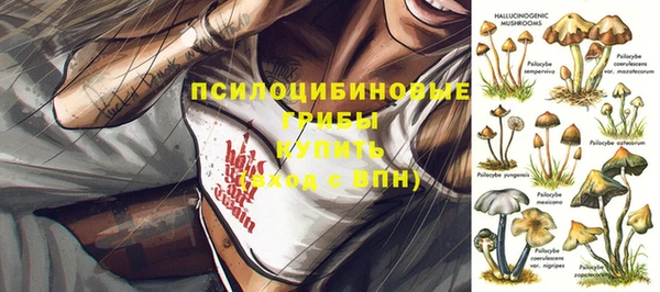 мефедрон Нязепетровск
