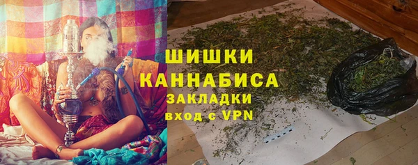 мефедрон Нязепетровск