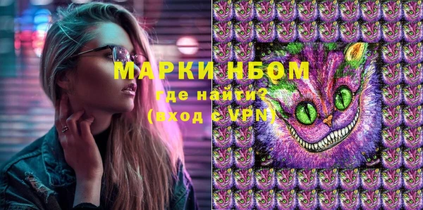 мефедрон Нязепетровск