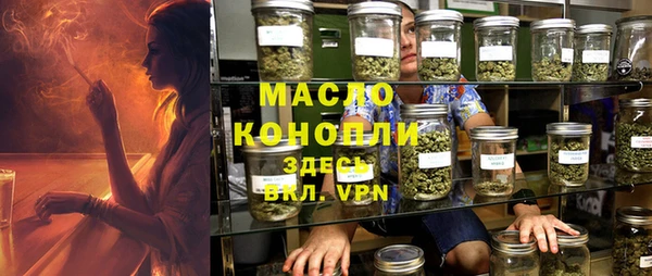 мефедрон Нязепетровск