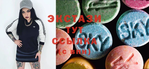 бутик Нягань