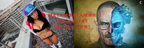 метадон Няндома