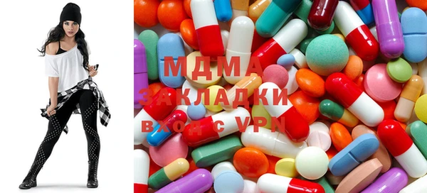 мефедрон Нязепетровск
