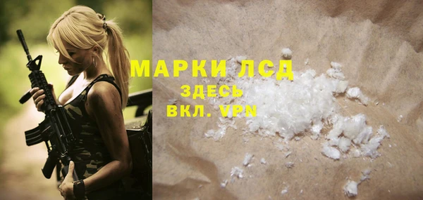 мефедрон Нязепетровск