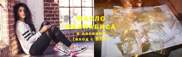 мефедрон Нязепетровск