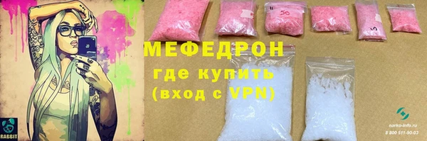 бутик Нягань