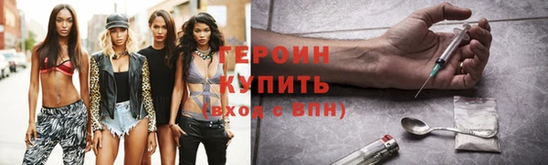 бутик Нягань