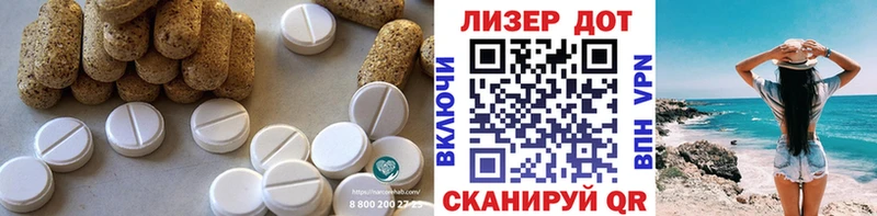 Лсд 25 экстази кислота Рязань