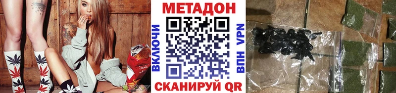 МЕТАДОН кристалл  MEGA как войти  Рязань 