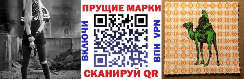 хочу   Рязань  Наркотические марки 1,8мг 