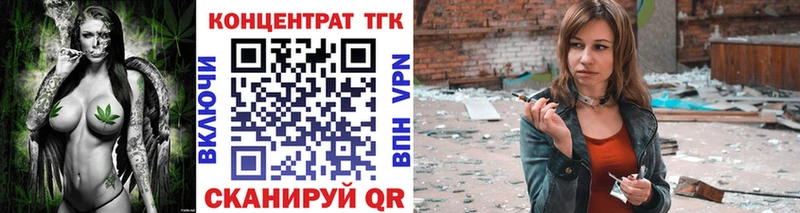 ТГК THC oil  где продают наркотики  Рязань 
