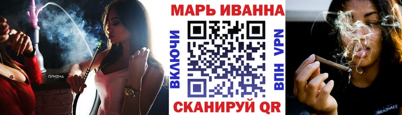 Конопля индика Рязань
